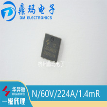 HYG019N06LS1C2  DFN5*6全新HY后羿场效应管N/60V/224A/1.4mR