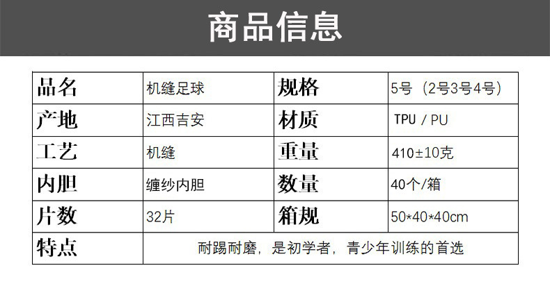 厂家批发室内外5号pu足球 校园学生训练比赛足球-阿里巴巴