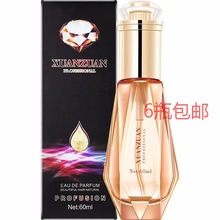 金利源炫钻香水护发精油修护干燥发质顺滑免洗理发店60ML