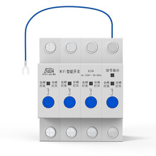 WiFi智能断路器易微联手机远程遥控空开多路定时延时电源
