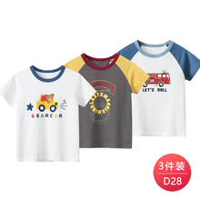 27kids品牌童装新品2023夏季韩版儿童短袖T恤男宝宝衣服 一件代销