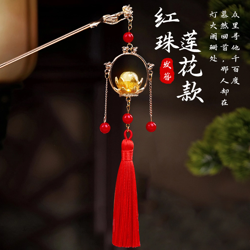 National Fashion New Chinese Style Hairpin Metal Lantern Hair Clasp Hanfu Updo Archaistic Headdress Holding Flowers Lantern Niche Hair Accessories