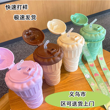 高颜值创意冰淇淋甜筒塑料杯吸管便携斜跨背带杯水杯跨境电商专供