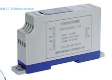 WBI414M05-/4-20MA/9V-36V输入量程0.-自定，输出可选0-20