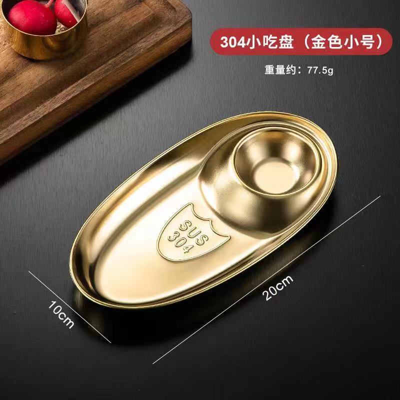 304 Stainless Steel Plate Korean Snack Side Dish Plate Dumpling Plate Oval Disk French Fries Dish Sushi Dim Sum Plate Sauce Plate