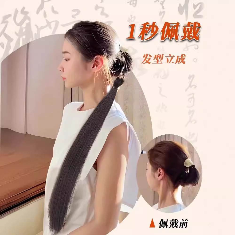 挂环马尾假发新中式女温婉古风仿真发汉服国风旗袍可扎马尾抓夹辫