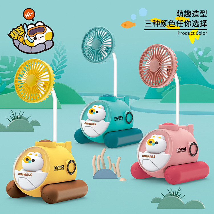 New Cartoon Colorful Night Lamp Animal Frog Submarine Mini Fan Desktop Table Fans Folding Fan