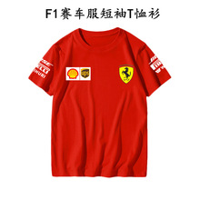 定制新款F1车队赛车服车迷男女夏季骑行爱好者工作服短袖T恤衫