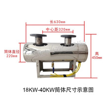 20KW辅助电加热器管道加热水暖循环空气能辅助加热器水空气