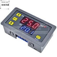 12V24V220V定时器 无限循环延迟双数显时间继电器模块 多功能