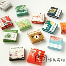 HZ-2 日本盒装手账贴纸 日记 烘培 封口贴 风景动物卡通装饰 纸质