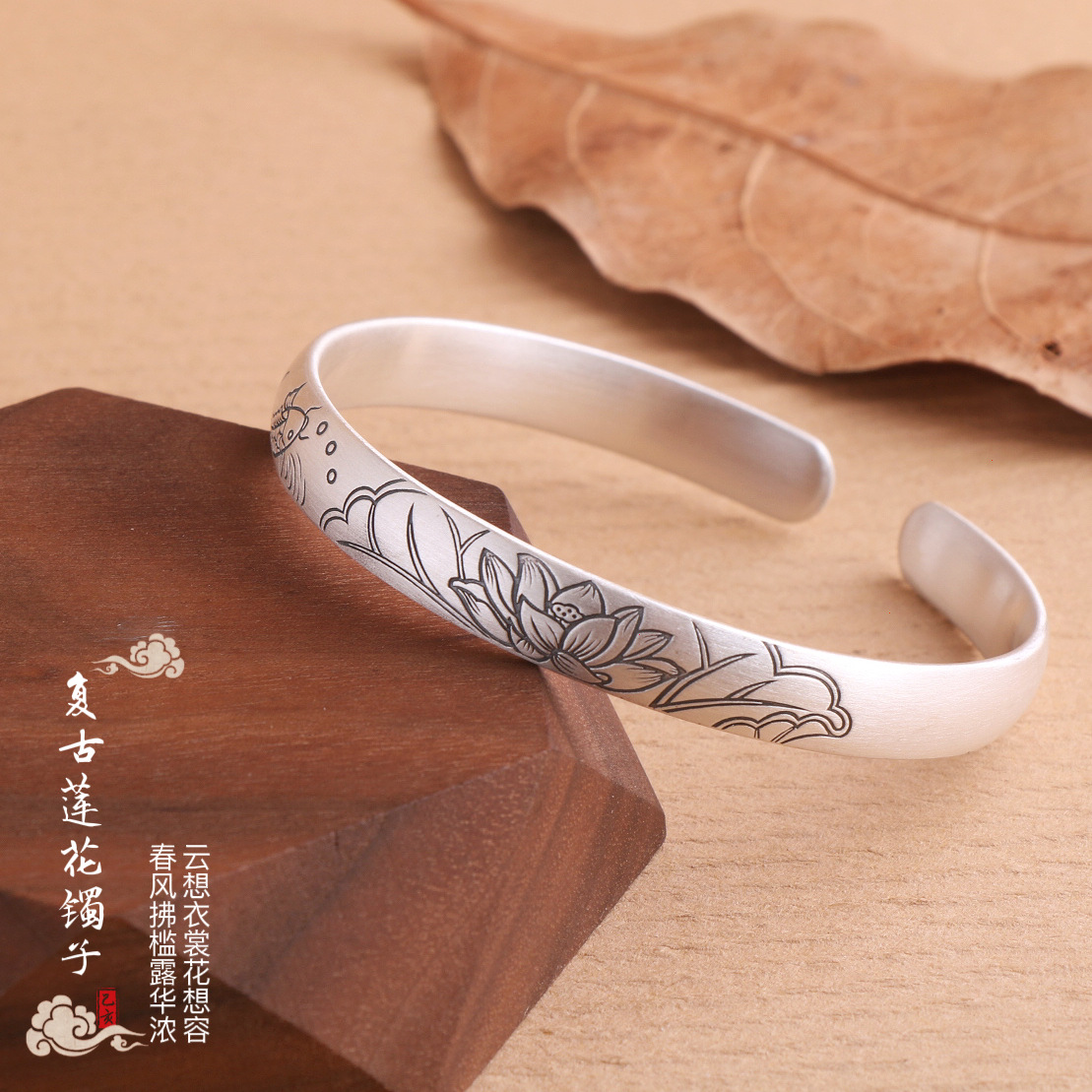 足银999莲花锦鲤鱼素银银手镯女男纯银实心银镯子送妈妈七夕礼物