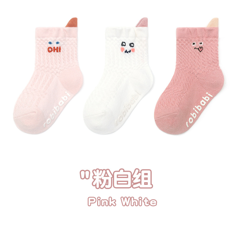 Children's Socks Girls' Spring and Autumn New Cotton Breathable Boy Cartoon Glue Dispensing Non-Slip Room Socks Baby's Socks Tube Socks