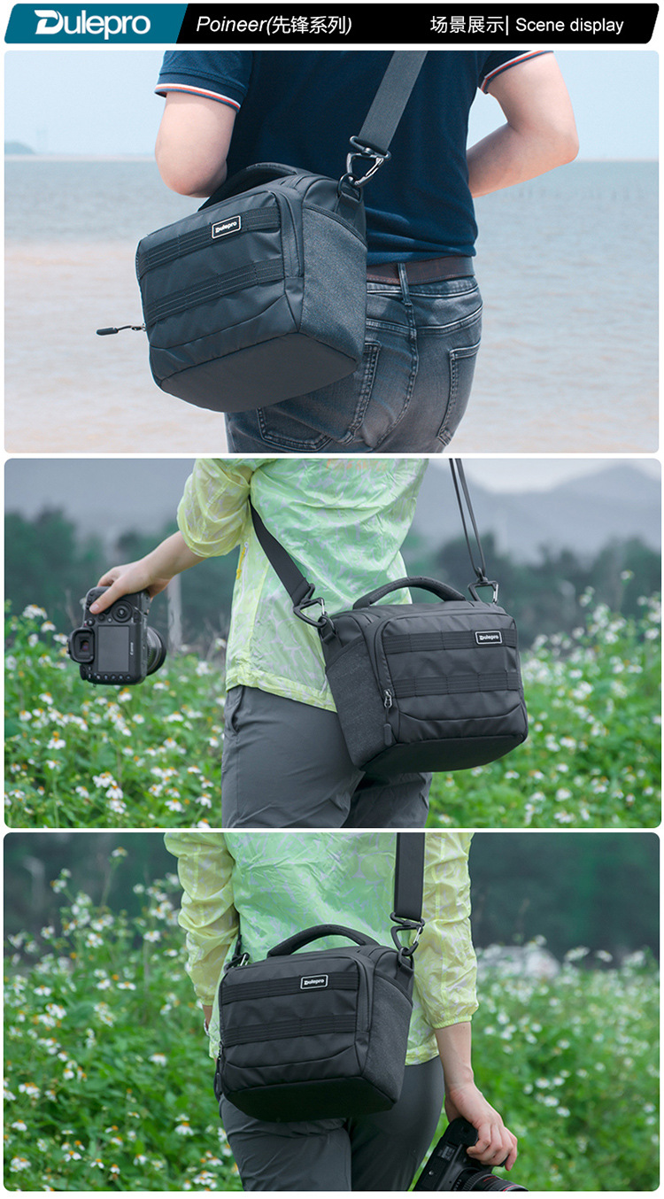 dulepro多乐单肩摄影包专业防水适用佳能索尼尼康单反数码相机包