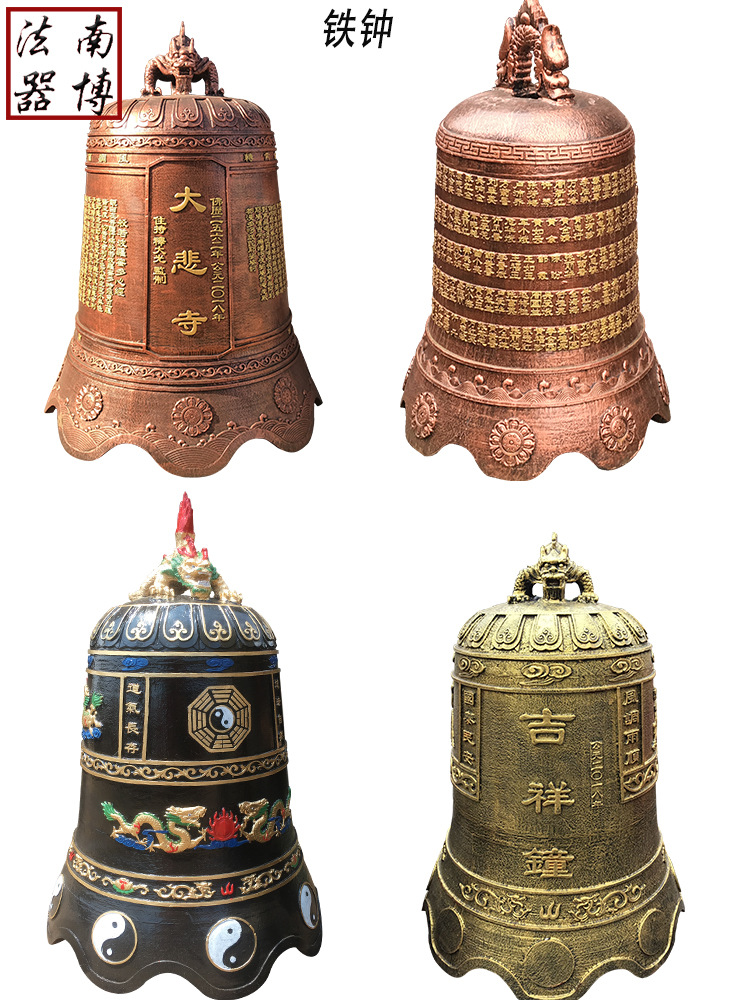 佛寺用冬瓜钟喇叭钟大长鸣铜钟定制寺庙道观景区宗祠警示钟祈福钟