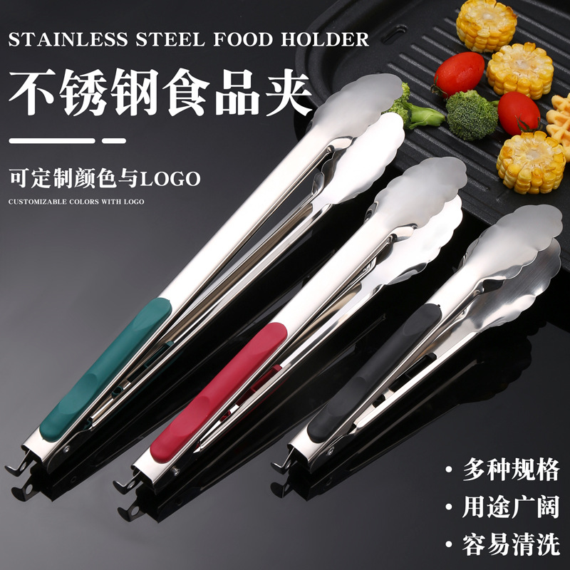 Stainless Steel Thickened Buffet Bread Clip Food Barbecue Clip Steak Tong Restaurant Anti-Scald Fast Food Food Clip