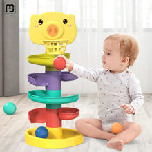 QH婴儿玩具6个月以上益智早教叠叠投篮轨道球转转乐宝宝0一1岁玩