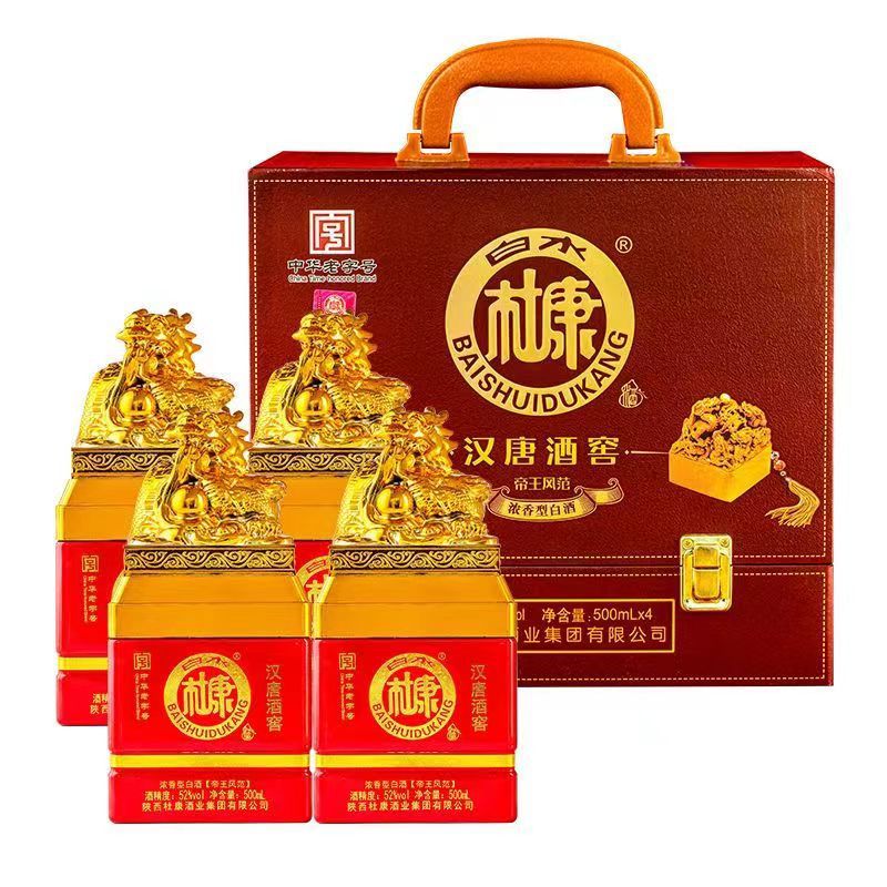 白水杜康酒 汉唐酒窖龙头酒 52度浓香白酒 整件4瓶500ml 皮盒包装