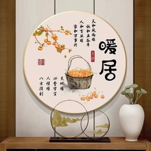新中式暖居十字绣2024新款线绣客厅卧室餐厅装饰自己手工diy刺绣