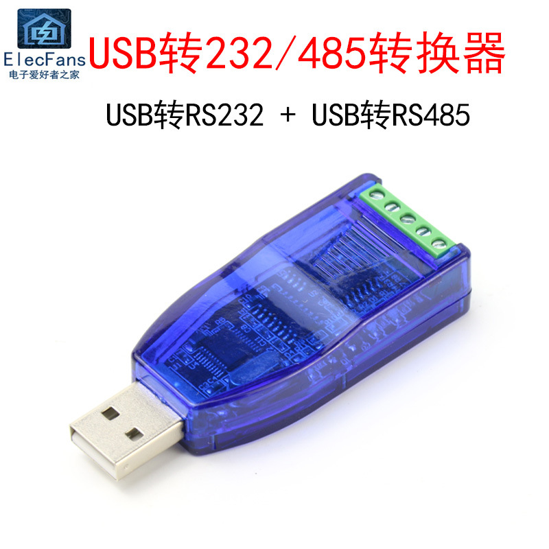 usb转rs232/rs485串口线通讯传输模块 扩展板转换器ch340转接头
