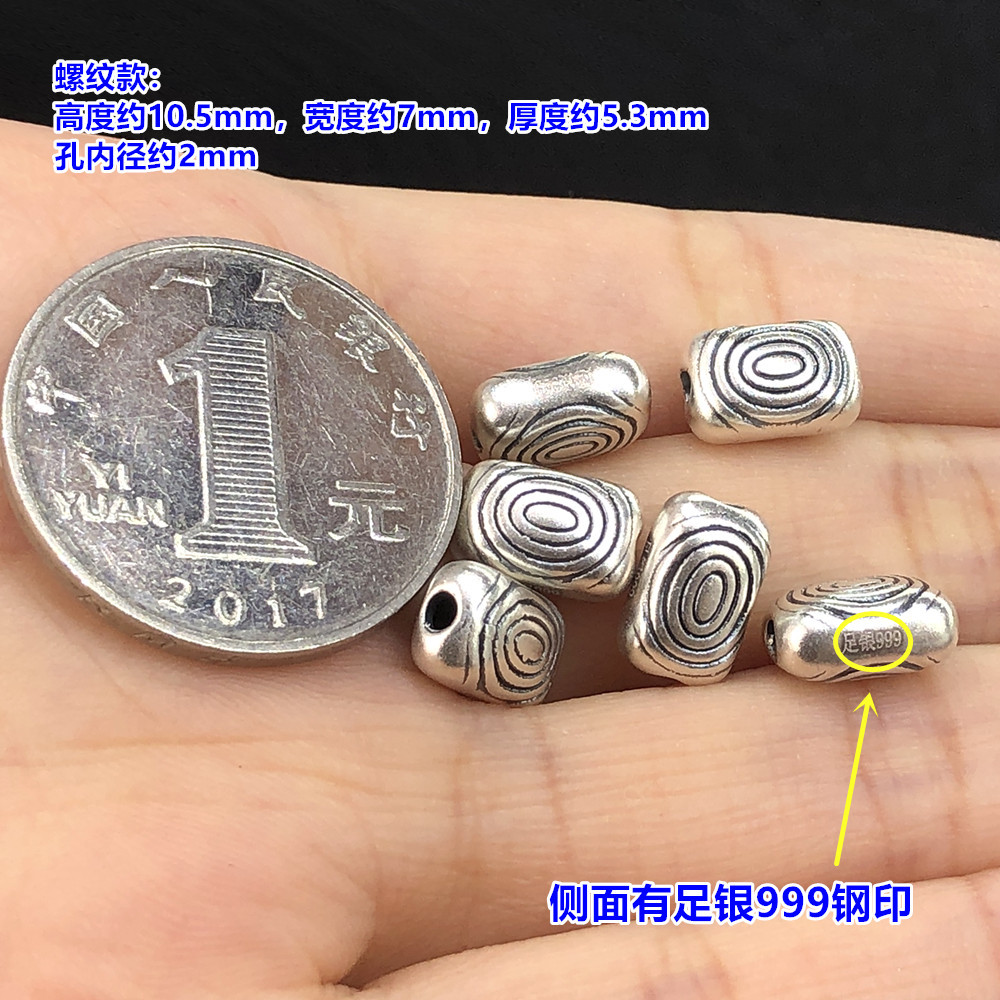 S999 Pure Silver Retro Stripesd Brushed Threaded Beads Crystal Bracelet Braided Bracelet Necklace Handmade DIY Accessories