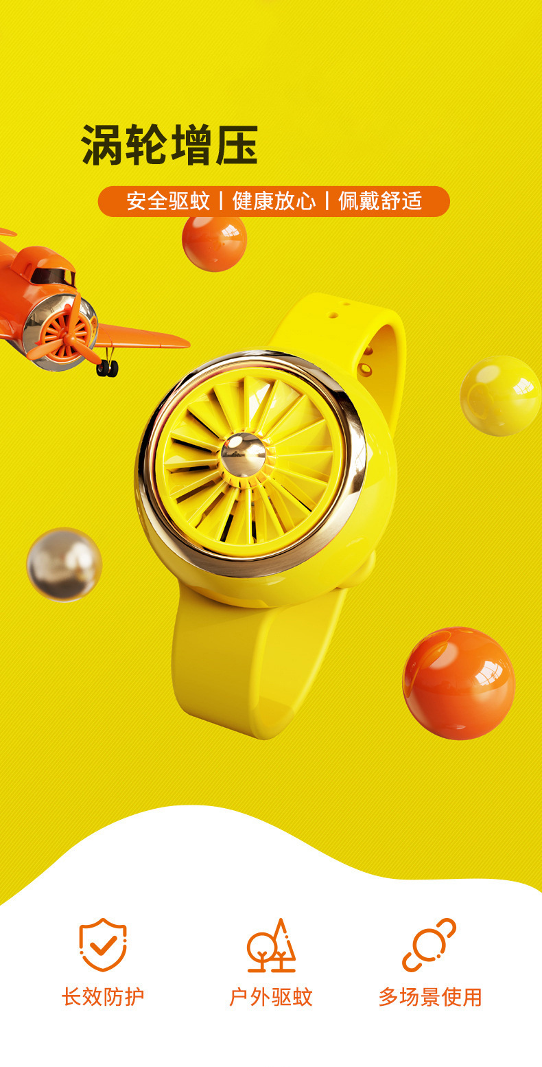 驱蚊手环儿童户外旋转卡通防蚊虫神器批发植物精油多功能驱蚊手表