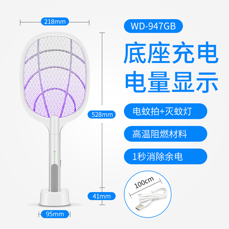 Electric Shock Folding Electric Mosquito Swatter Mosquito Killing Lamp Two-in-One Mosquito Killer Indoor Home Mosquito Trap Mosquito Swatter Wholesale Artifact