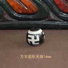 天然三眼玛瑙万字如意大鹏鸟天珠散珠子圆天珠14mm