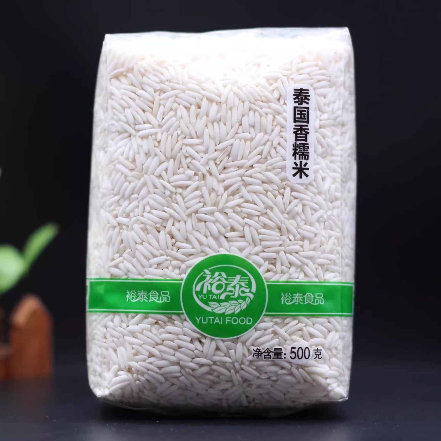 裕泰泰国香糯米500g蛇牙糯米泰式芒果糯米饭泰国香糯米国内简装