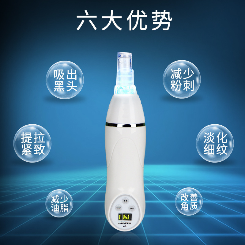 Cross-Border Visual Blackhead Remover Beauty Instrument Household Facial Acne Cleansing Strong Pore Blackhead Remover