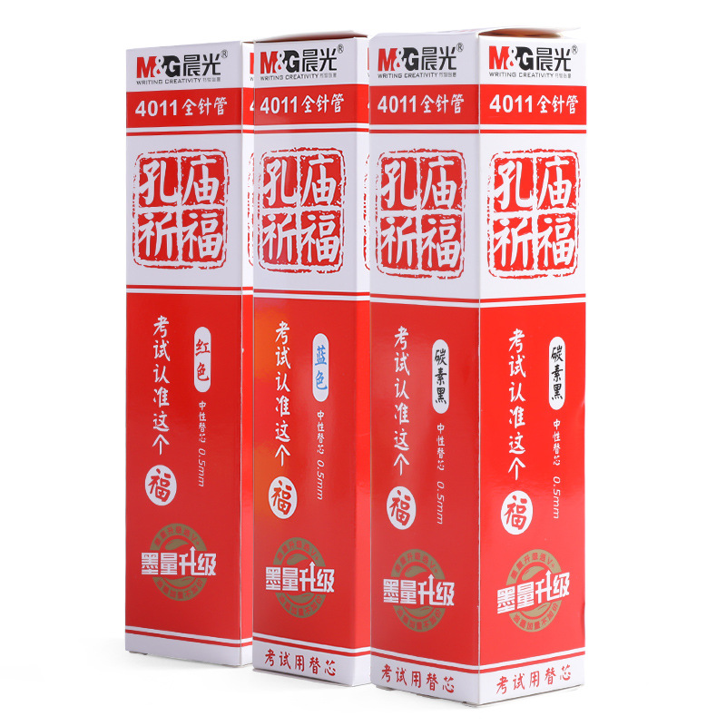 Chenguang Confucius Temple Pray Refill 0.5mm for Student Exams Bullet 7001 Full Needle Tube 4011 Refill