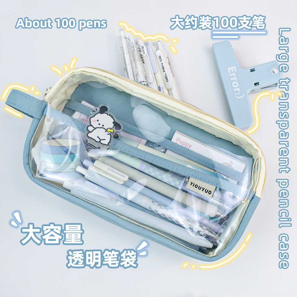 大容量透明笔袋女孩初中高中简约文具盒男孩款日系ins多层收纳