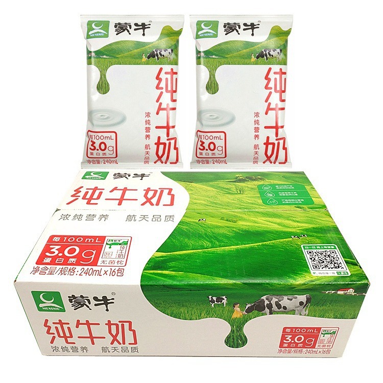 蒙牛纯牛奶袋装240ml*16袋纸袋无菌枕独立密封包装早餐奶整箱包邮