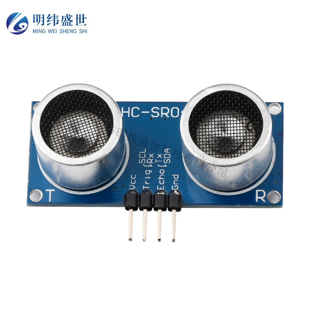 超声波测距模块hcsr04超声波传感器超声波模块宽电压33v5v