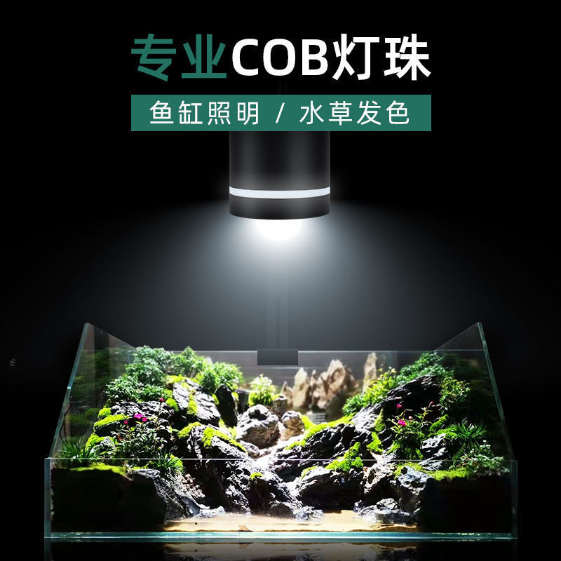 水草灯鱼缸筒灯变色可调草缸专业照明爆藻支架组合夹小型吊灯