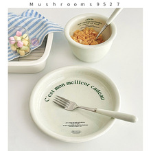 Milk Green Ceramic Tableware Vintage Home Salad Bowl跨境专供