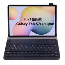 适用2021三星平板S7 FE蓝牙键盘保护套T735触控背光SM-T730/T970