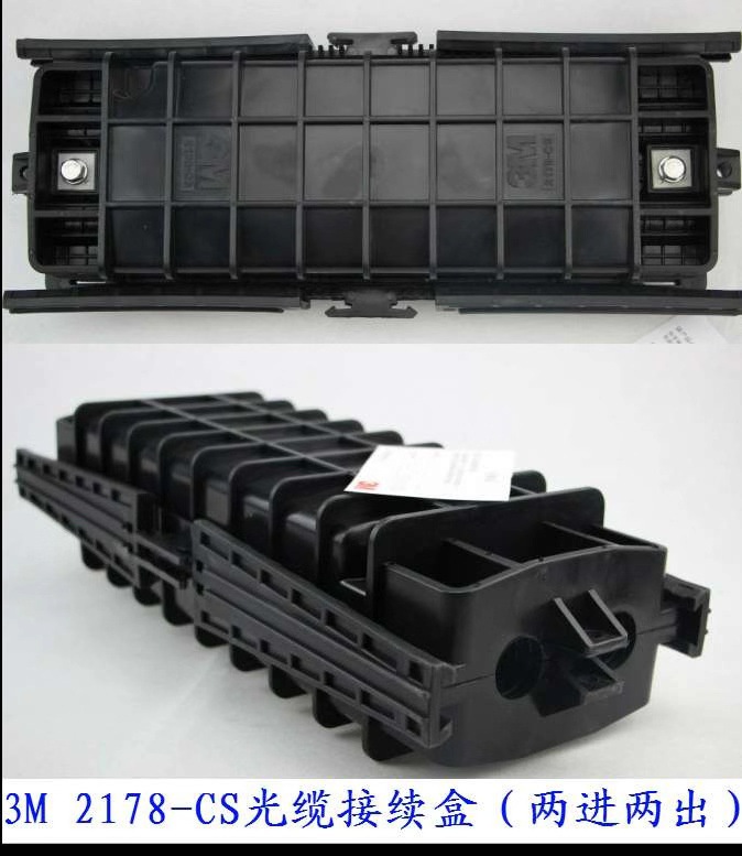 康宁2178cs 24芯48芯光缆接续接头盒 架空管道直埋 全新-阿里巴巴