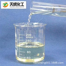 天成二十二碳六烯酸（DHA）毛油6217-54-5价格优惠