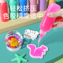 魔幻水精灵水宝宝儿童diy制作水晶模型男孩女孩玩具创意分享玩具