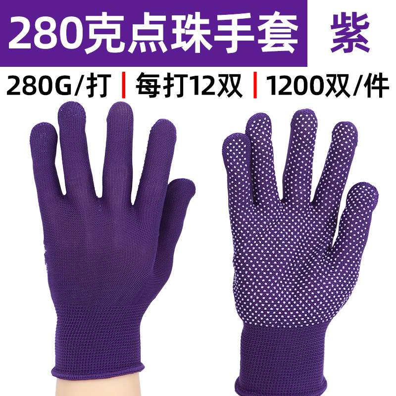 Factory Wholesale Labor Protection Gloves Point Plastic Gloves Cotton Yarn Nylon Non-Slip Cotton Gloves with Rubber Dimples Construction Site Handling Point Bead Gloves