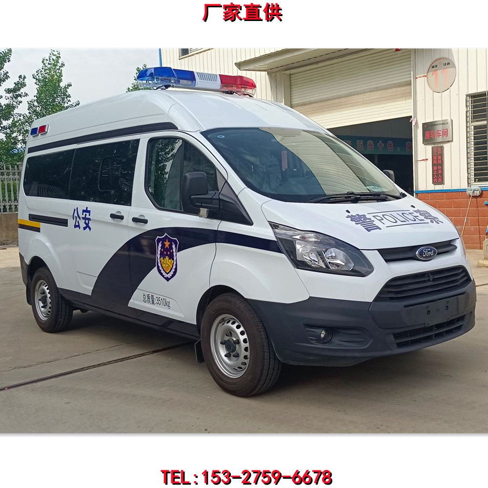 蓝牌3 2 6型法院囚犯押运车江铃全顺小型公安犯人转运车11座囚车