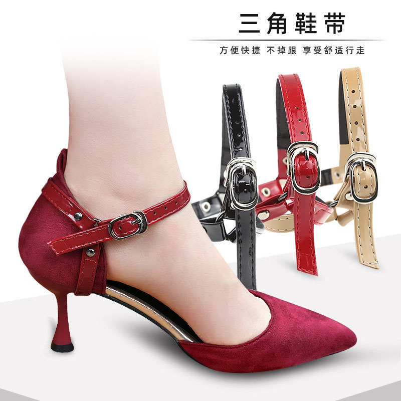 免安装三角形束鞋带高跟鞋防掉鞋鞋扣鞋袢鞋配件鞋大不跟脚绑带