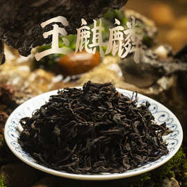 九龙窠玉麒麟大红袍茶叶送礼散装批发幽香型武夷岩茶乌龙茶铁罐装