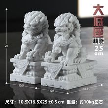 汉白玉石狮子墓地雕刻家用看门一对摆件小号镇宅石头大门口工艺品