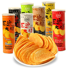 马来西亚进口食品 EDO巨浪大切薯片150克*14罐 休闲零食批发