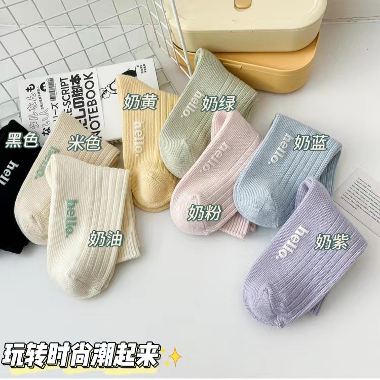 Spring New Fine-Combed Cotton Socks Women's Double Needle Hot Stamping Letters Women's Socks Macaron Japanese Socks Mid-Calf Non-Slip Socks