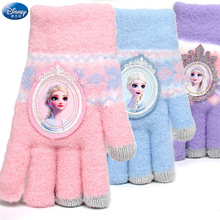迪士尼毛线手套全分指冬季女孩保暖五指爱莎公主儿童冰雪小学生