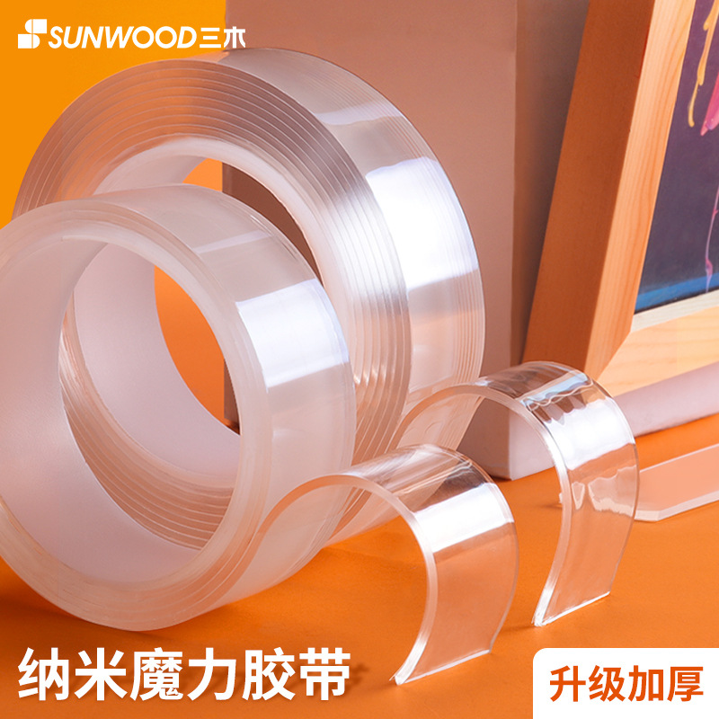 余姚双面胶-余姚双面胶厂家,品牌,图片,热帖-阿里巴巴