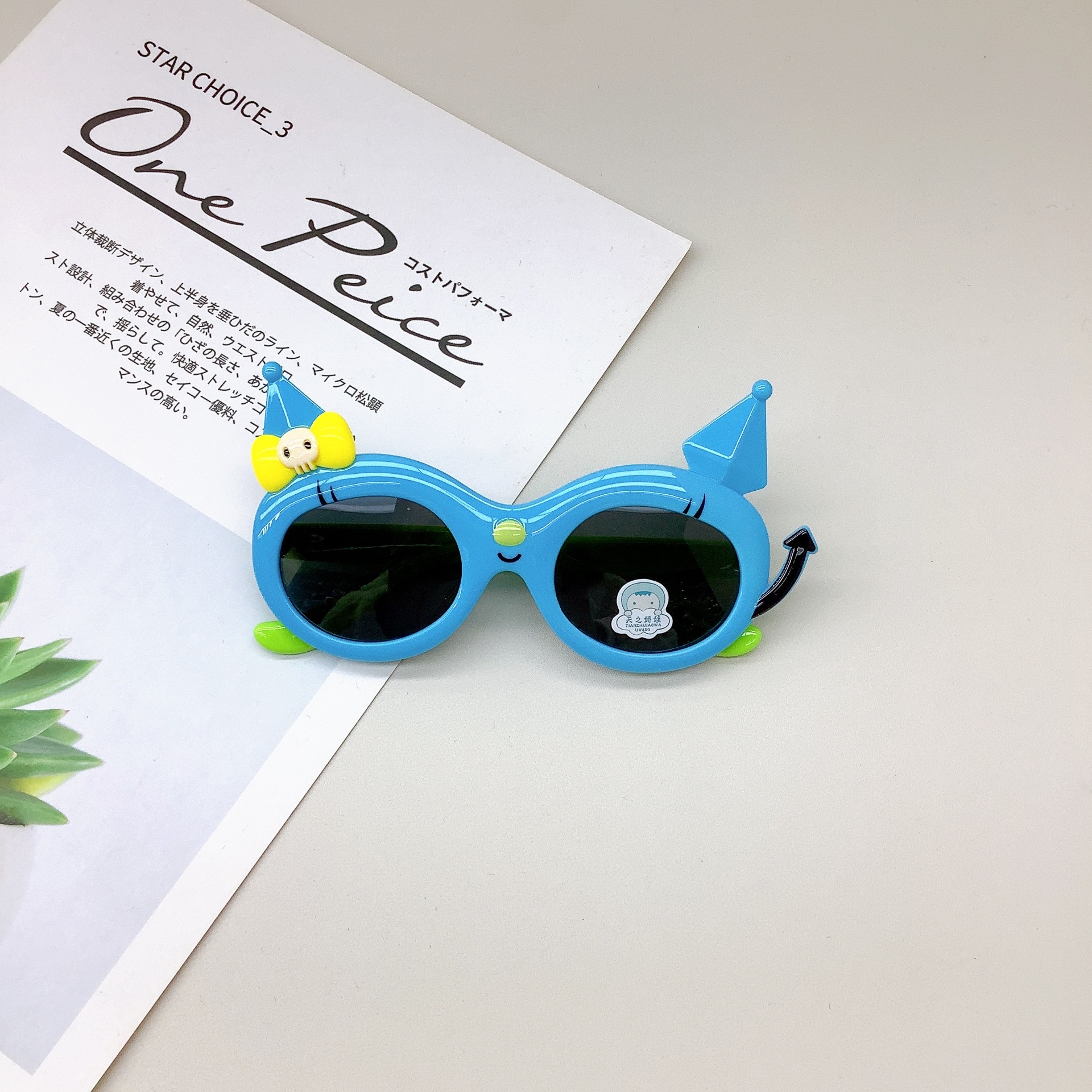 Cute Kids Sunglasses Silicone Polarized Girls Cartoon Sun Protection UV Protection Sunglasses Boys Sun-Shade Glasses Tide